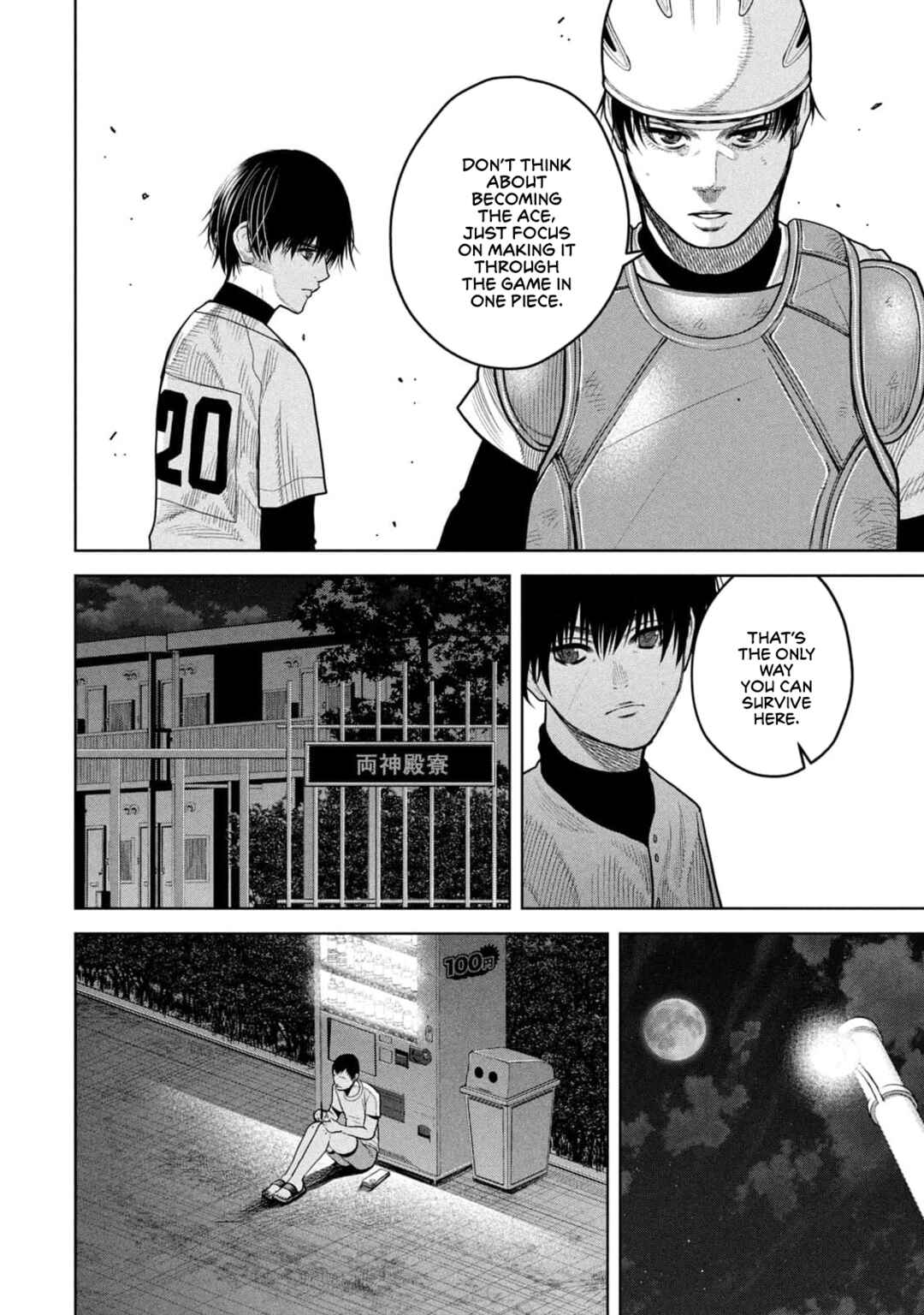 Page 16 Chapter 8 Shikyuuji - Koukou Kyuuji ni Asu wa nai