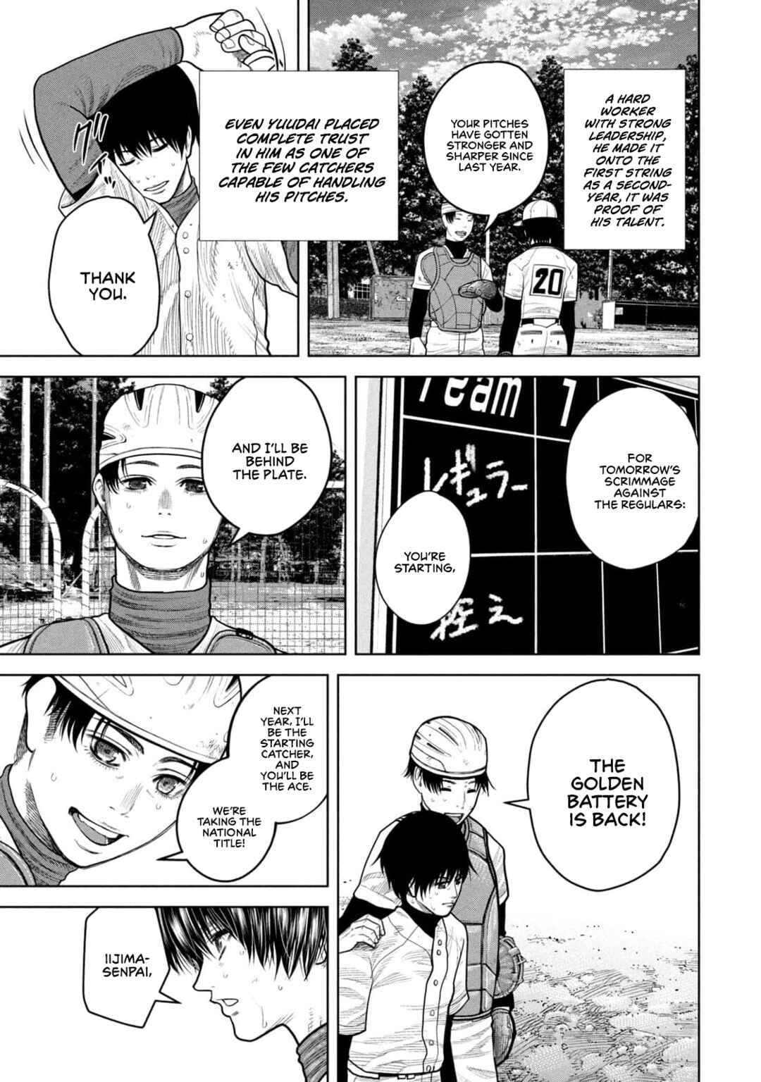 Page 7 Chapter 8 Shikyuuji - Koukou Kyuuji ni Asu wa nai