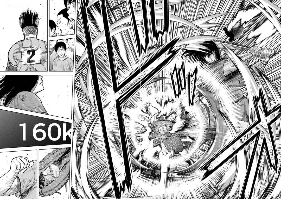 Page 16 Chapter 22 Shikyuuji - Koukou Kyuuji ni Asu wa nai