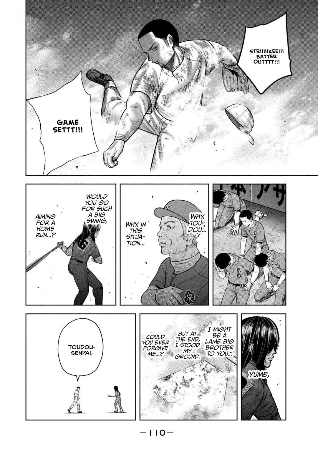 Page 17 Chapter 22 Shikyuuji - Koukou Kyuuji ni Asu wa nai