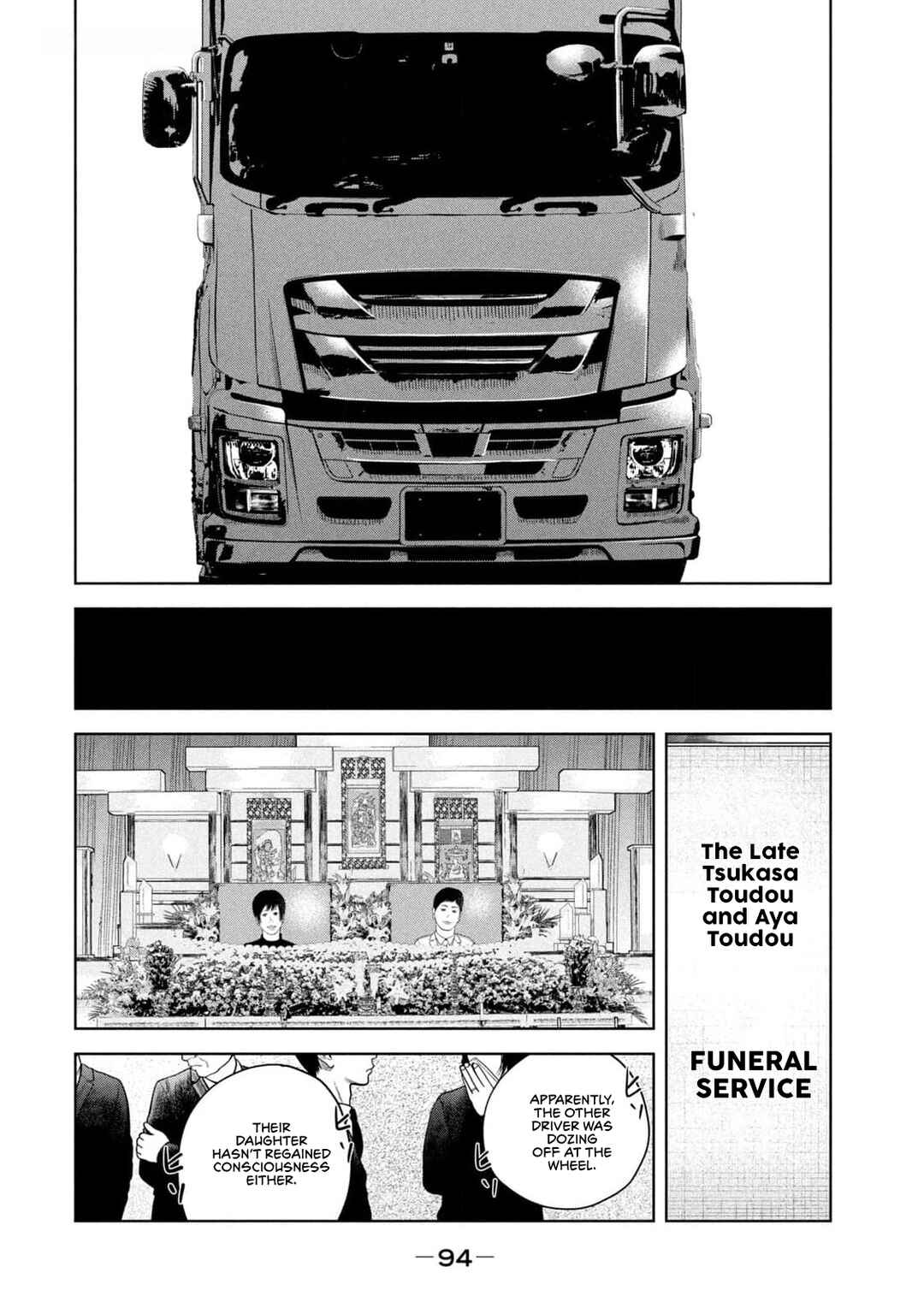 Page 2 Chapter 22 Shikyuuji - Koukou Kyuuji ni Asu wa nai