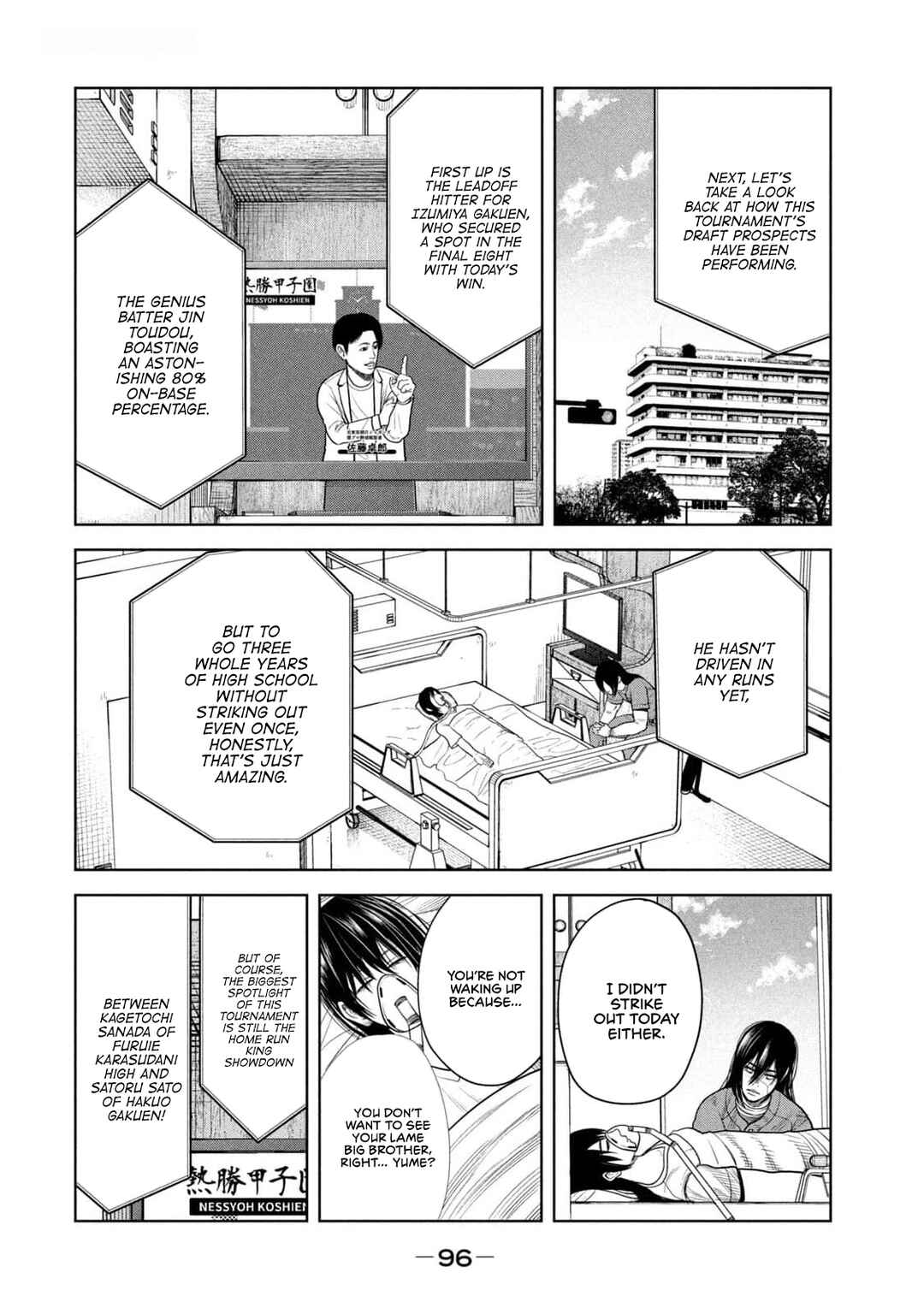 Page 4 Chapter 22 Shikyuuji - Koukou Kyuuji ni Asu wa nai