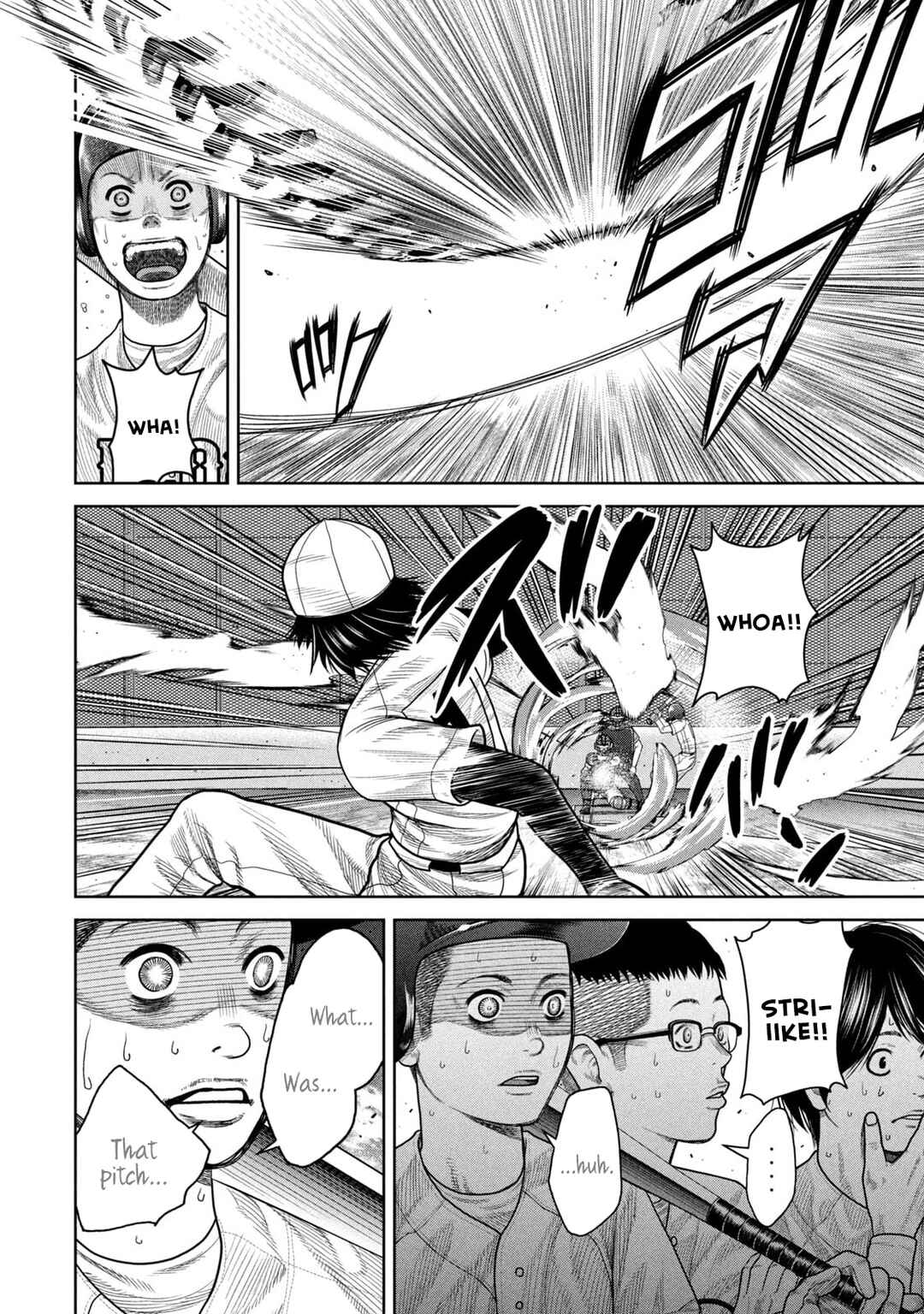 Page 2 Chapter 2 Shikyuuji - Koukou Kyuuji ni Asu wa nai