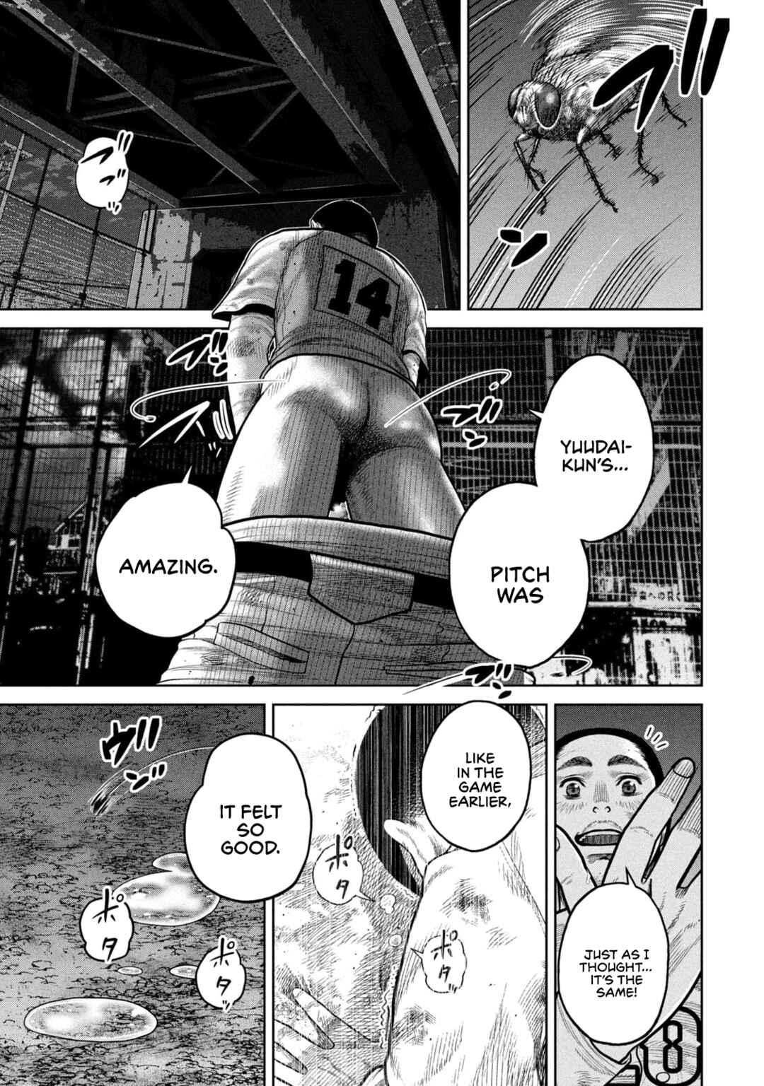 Page 25 Chapter 2 Shikyuuji - Koukou Kyuuji ni Asu wa nai