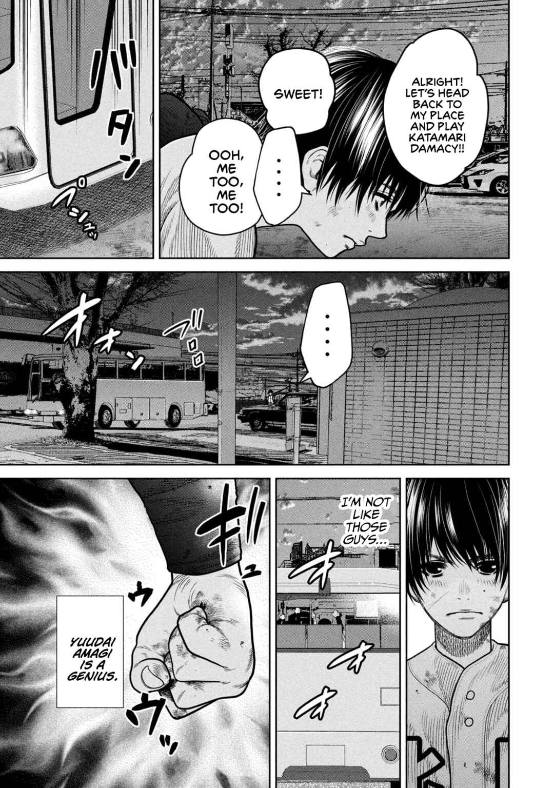 Page 7 Chapter 2 Shikyuuji - Koukou Kyuuji ni Asu wa nai