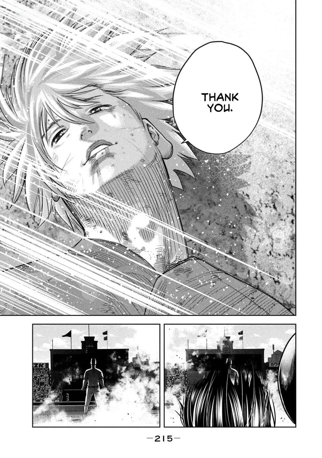 Page 18 Chapter 27 Shikyuuji - Koukou Kyuuji ni Asu wa nai