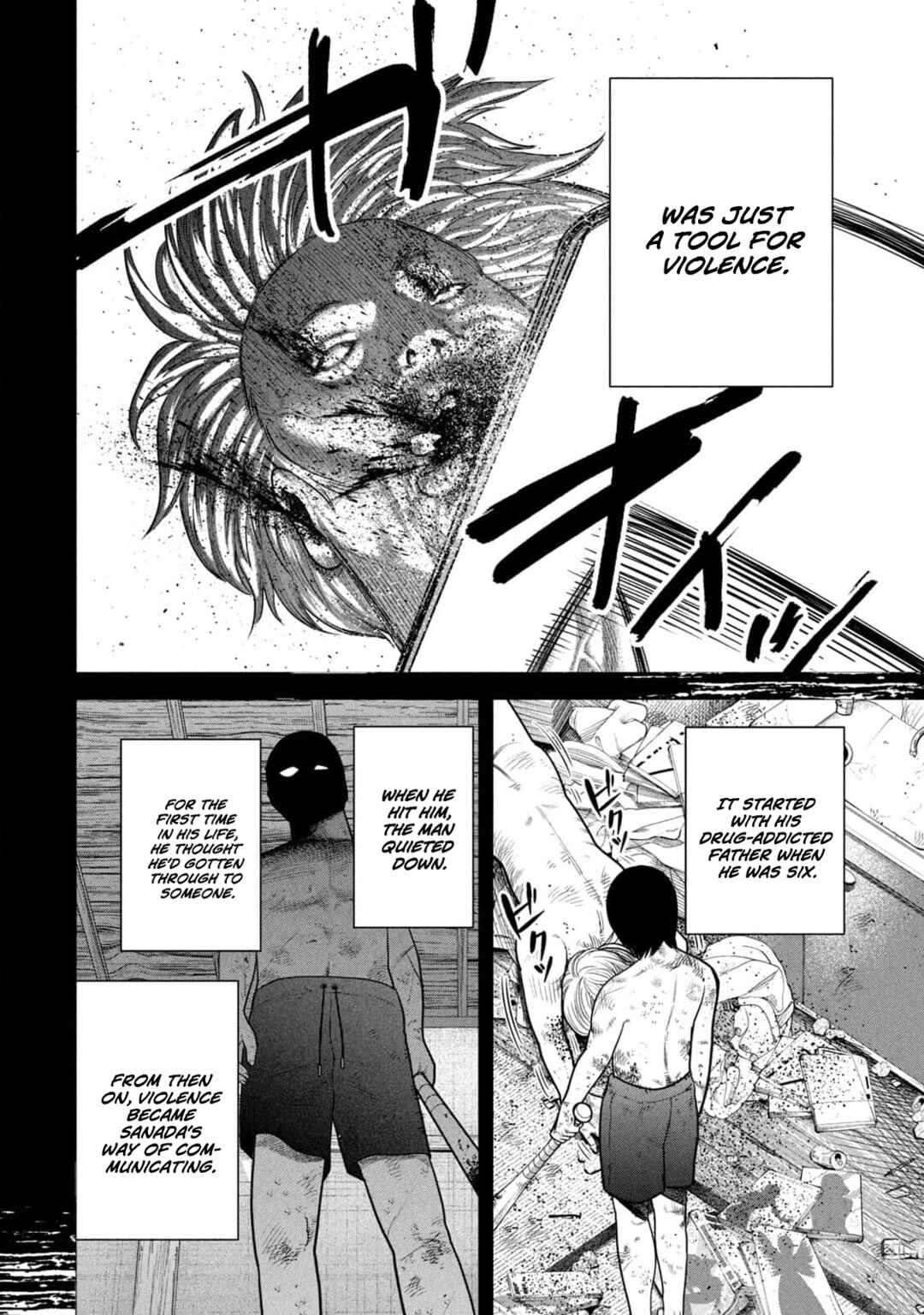 Page 10 Chapter 12 Shikyuuji - Koukou Kyuuji ni Asu wa nai
