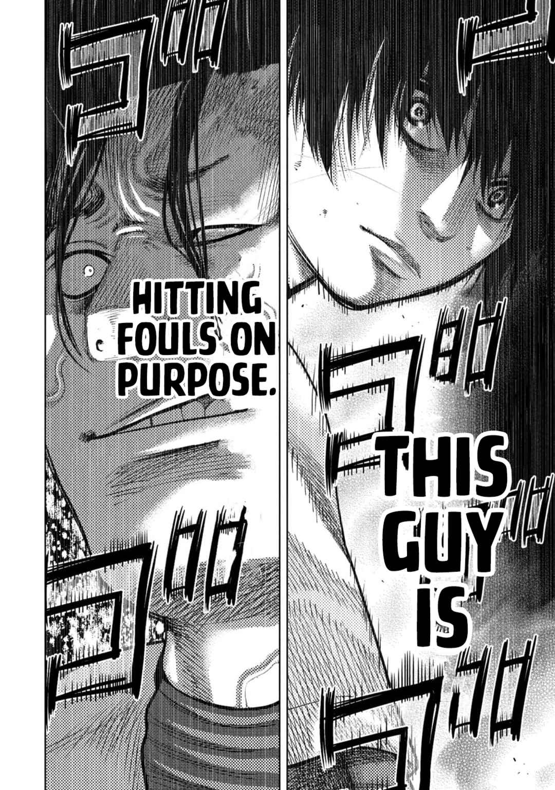 Page 14 Chapter 12 Shikyuuji - Koukou Kyuuji ni Asu wa nai