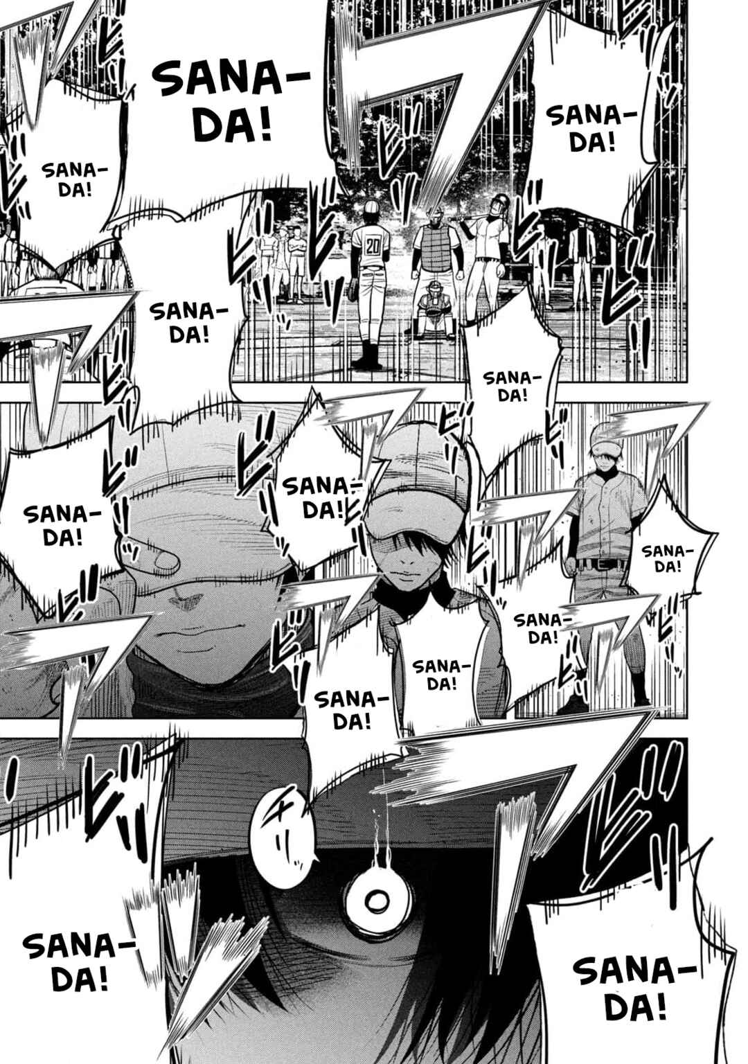 Page 21 Chapter 12 Shikyuuji - Koukou Kyuuji ni Asu wa nai