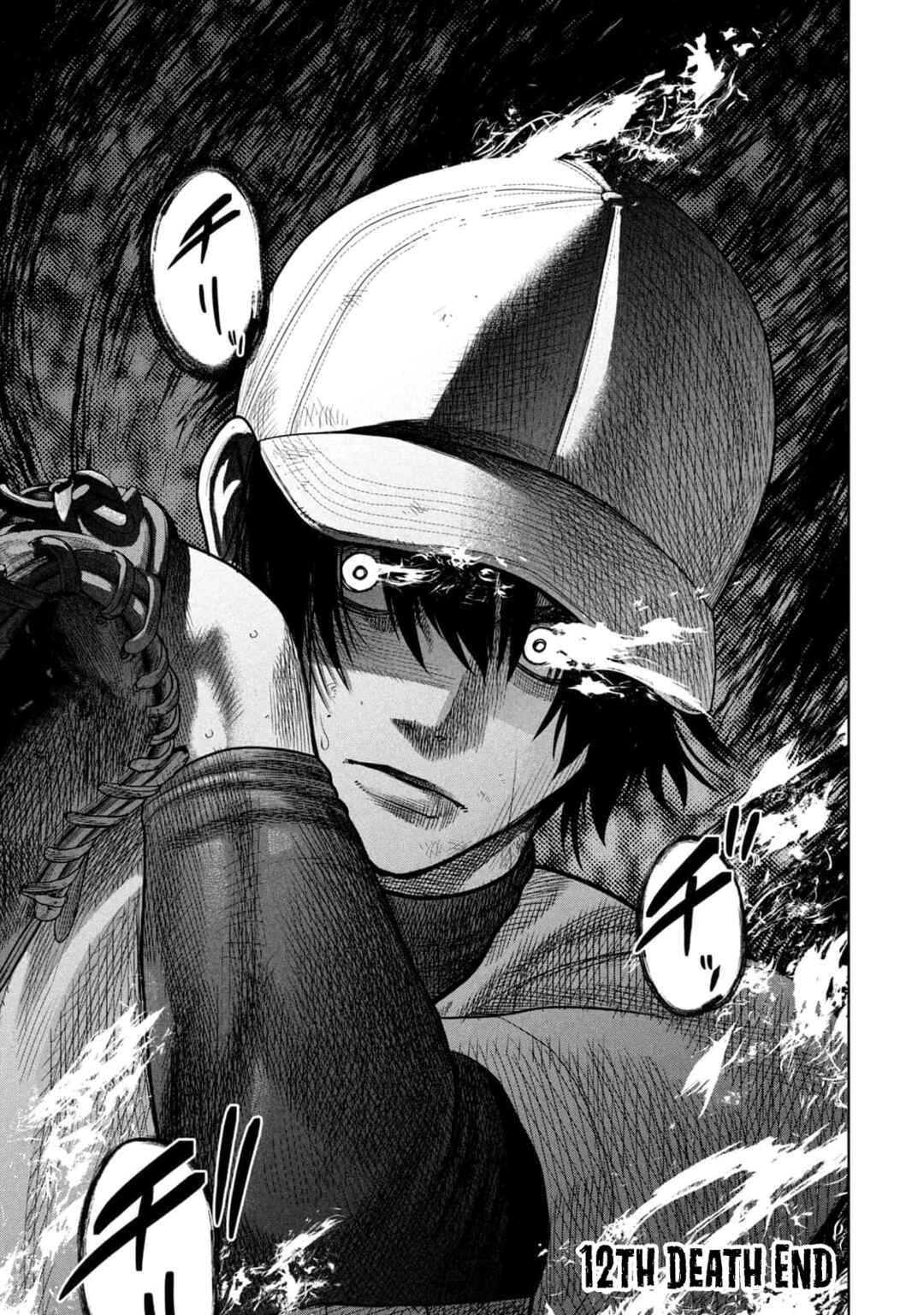 Page 24 Chapter 12 Shikyuuji - Koukou Kyuuji ni Asu wa nai