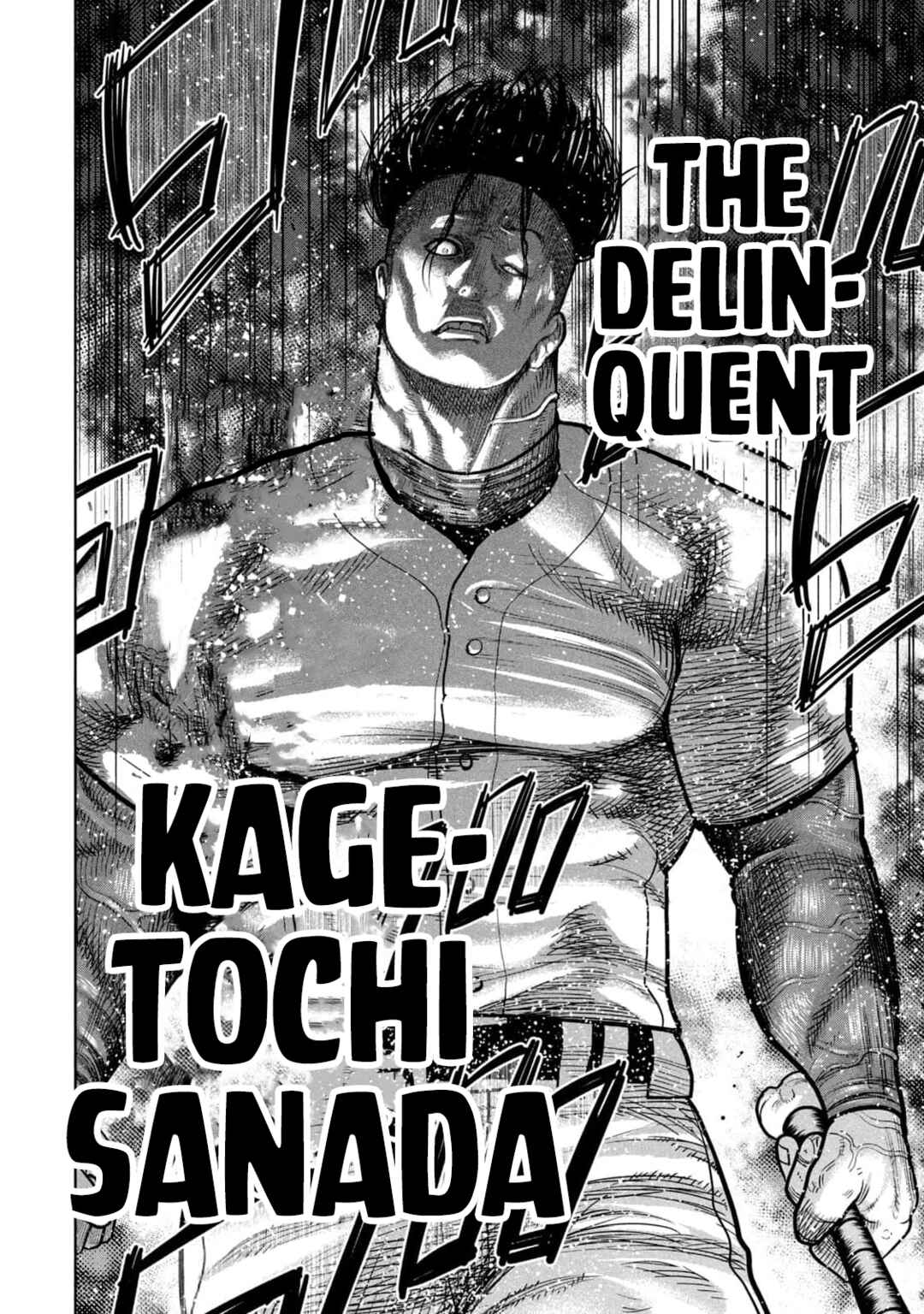 Page 4 Chapter 12 Shikyuuji - Koukou Kyuuji ni Asu wa nai