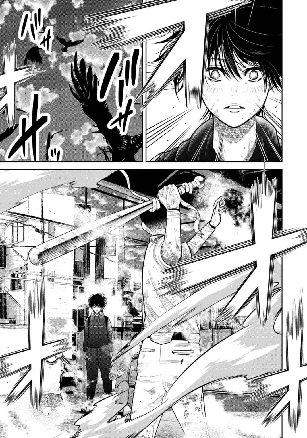 Page 15 Chapter 5 Shikyuuji - Koukou Kyuuji ni Asu wa nai