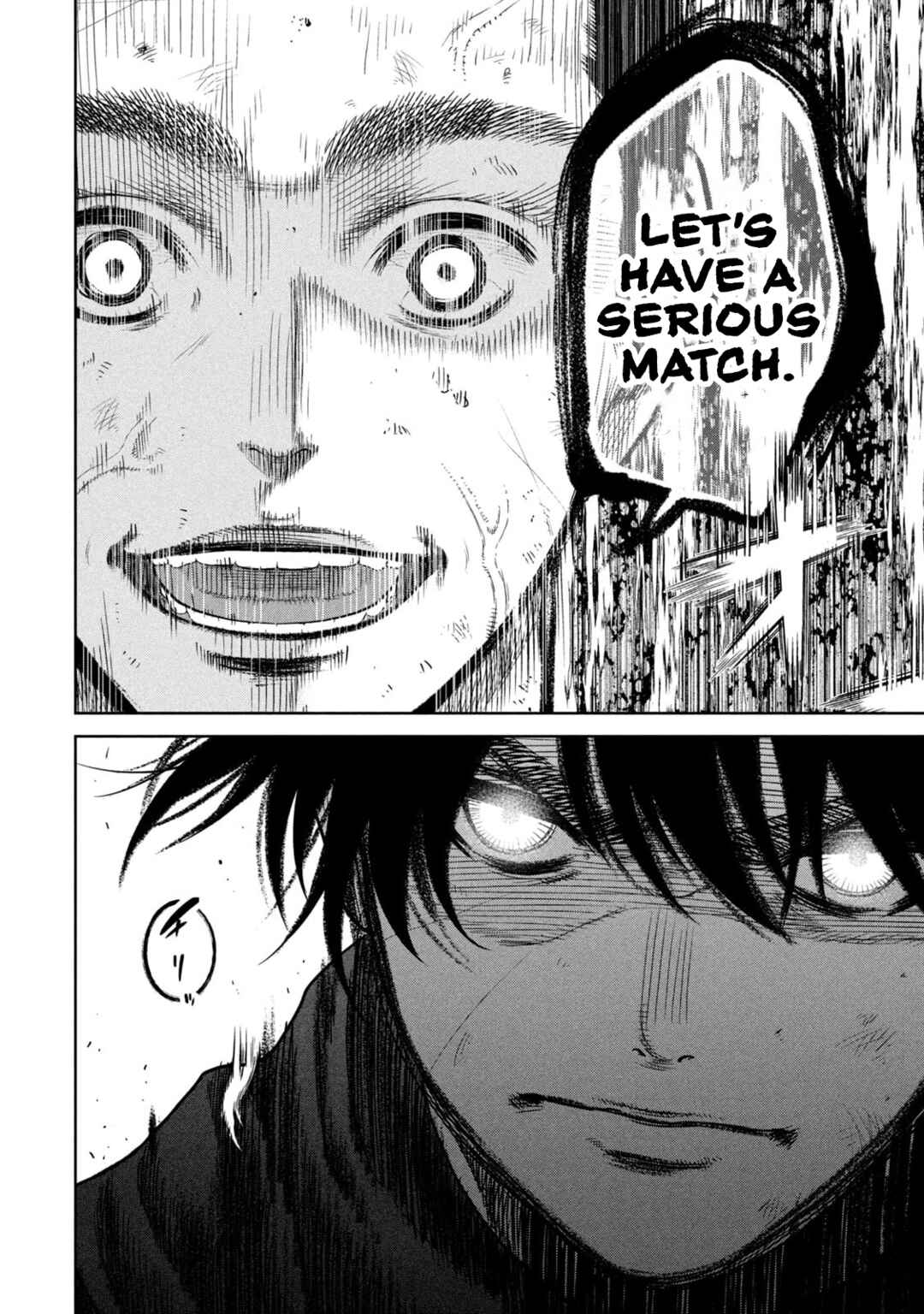 Page 16 Chapter 5 Shikyuuji - Koukou Kyuuji ni Asu wa nai