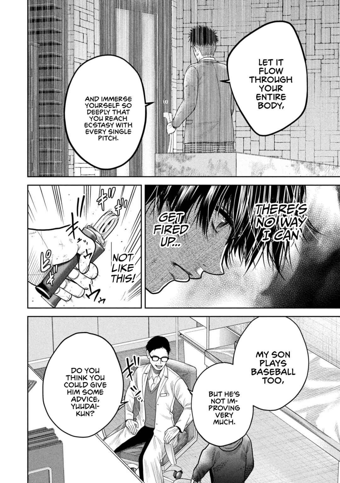 Page 4 Chapter 5 Shikyuuji - Koukou Kyuuji ni Asu wa nai
