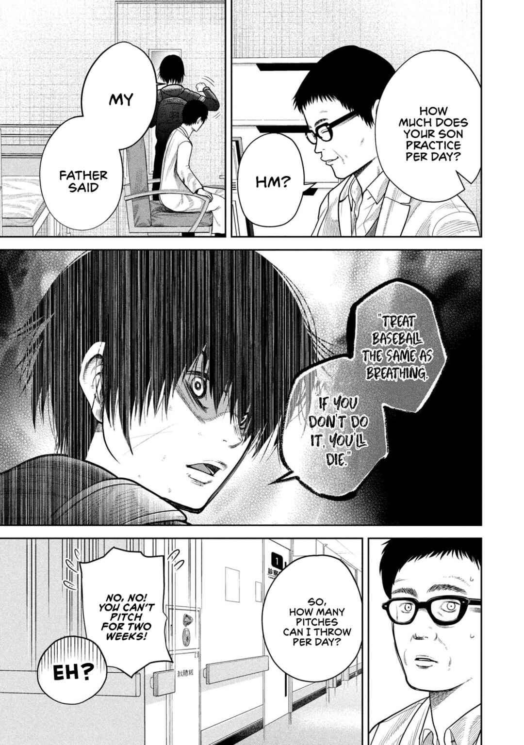 Page 5 Chapter 5 Shikyuuji - Koukou Kyuuji ni Asu wa nai