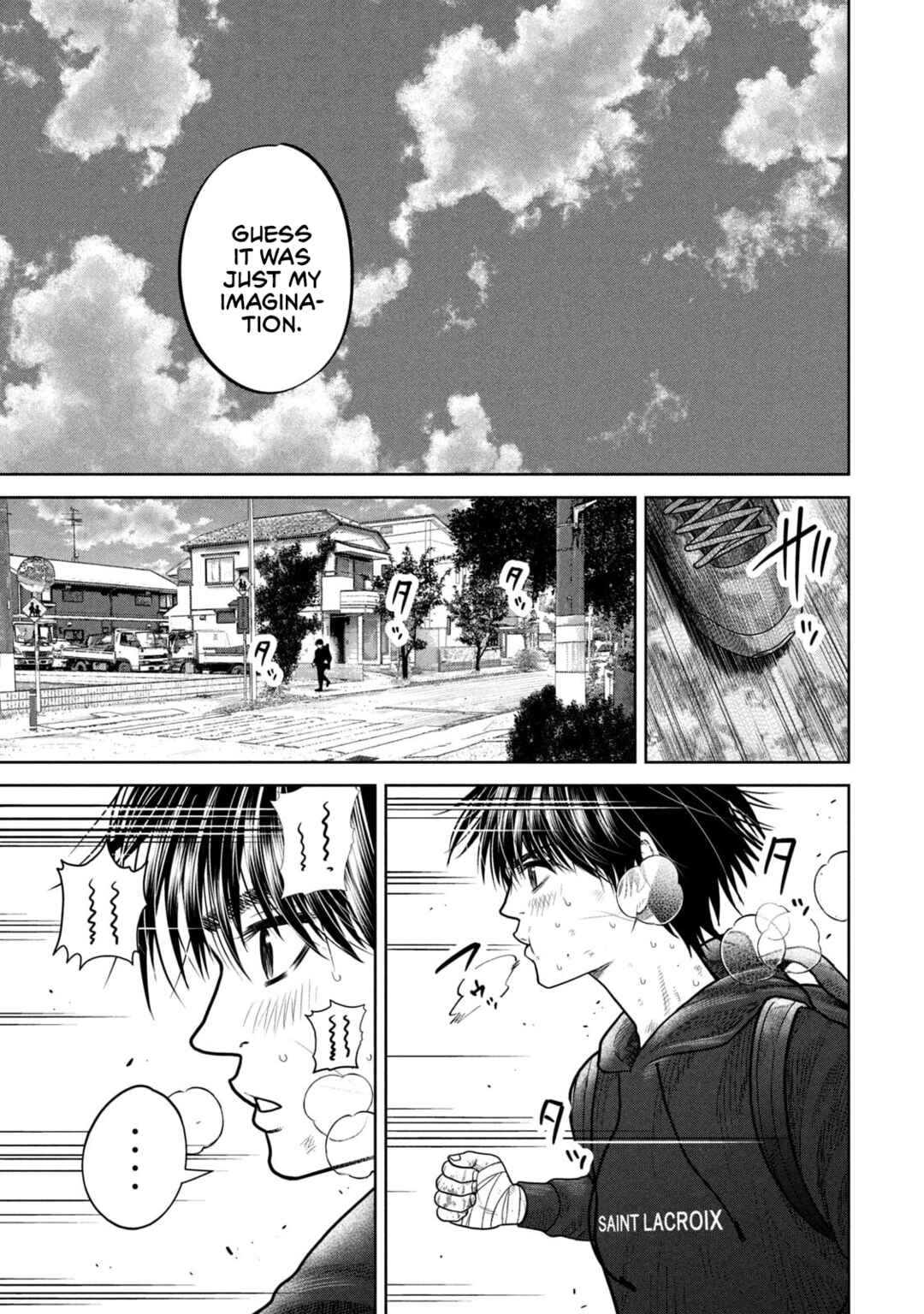 Page 7 Chapter 5 Shikyuuji - Koukou Kyuuji ni Asu wa nai