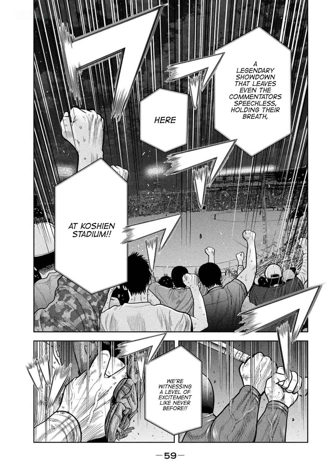 Page 9 Chapter 20 Shikyuuji - Koukou Kyuuji ni Asu wa nai