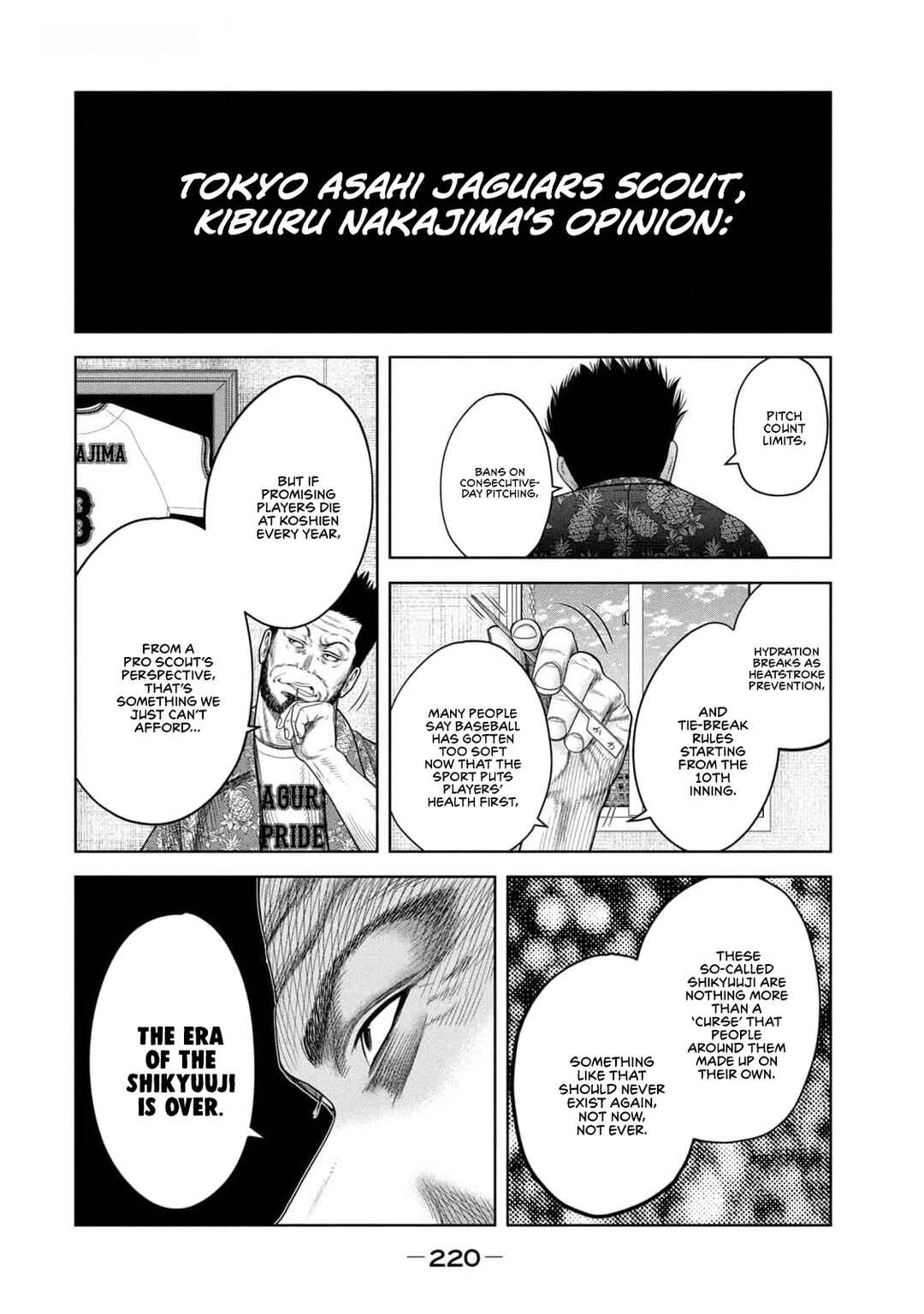 Page 2 Chapter 28 Shikyuuji - Koukou Kyuuji ni Asu wa nai