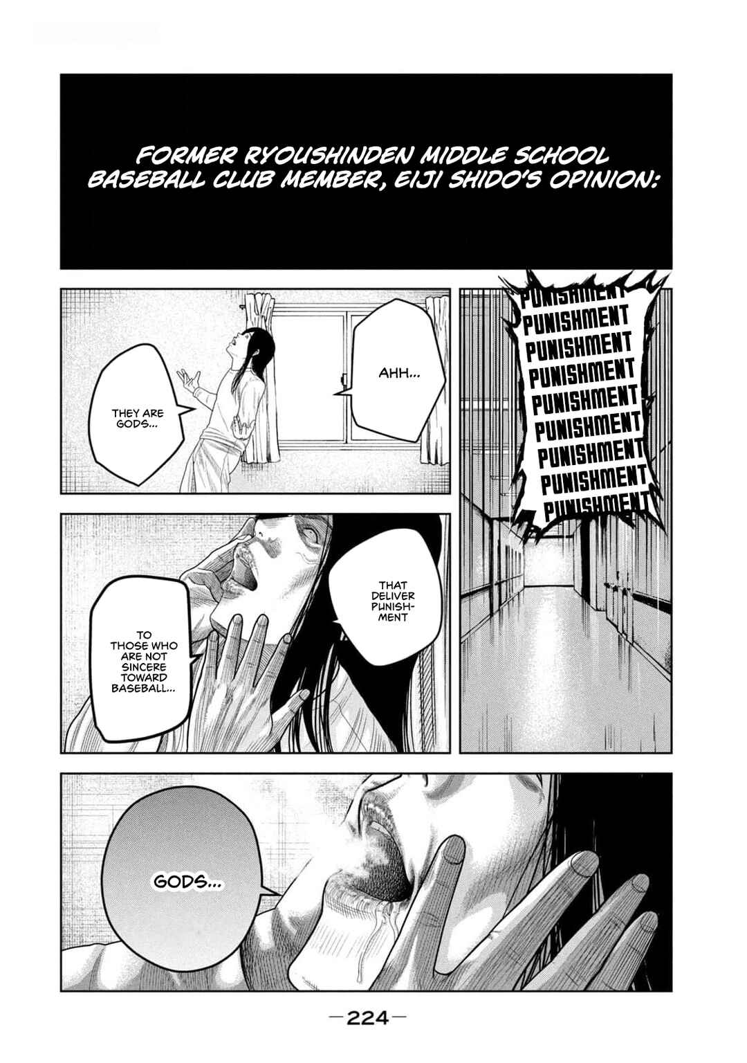 Page 6 Chapter 28 Shikyuuji - Koukou Kyuuji ni Asu wa nai