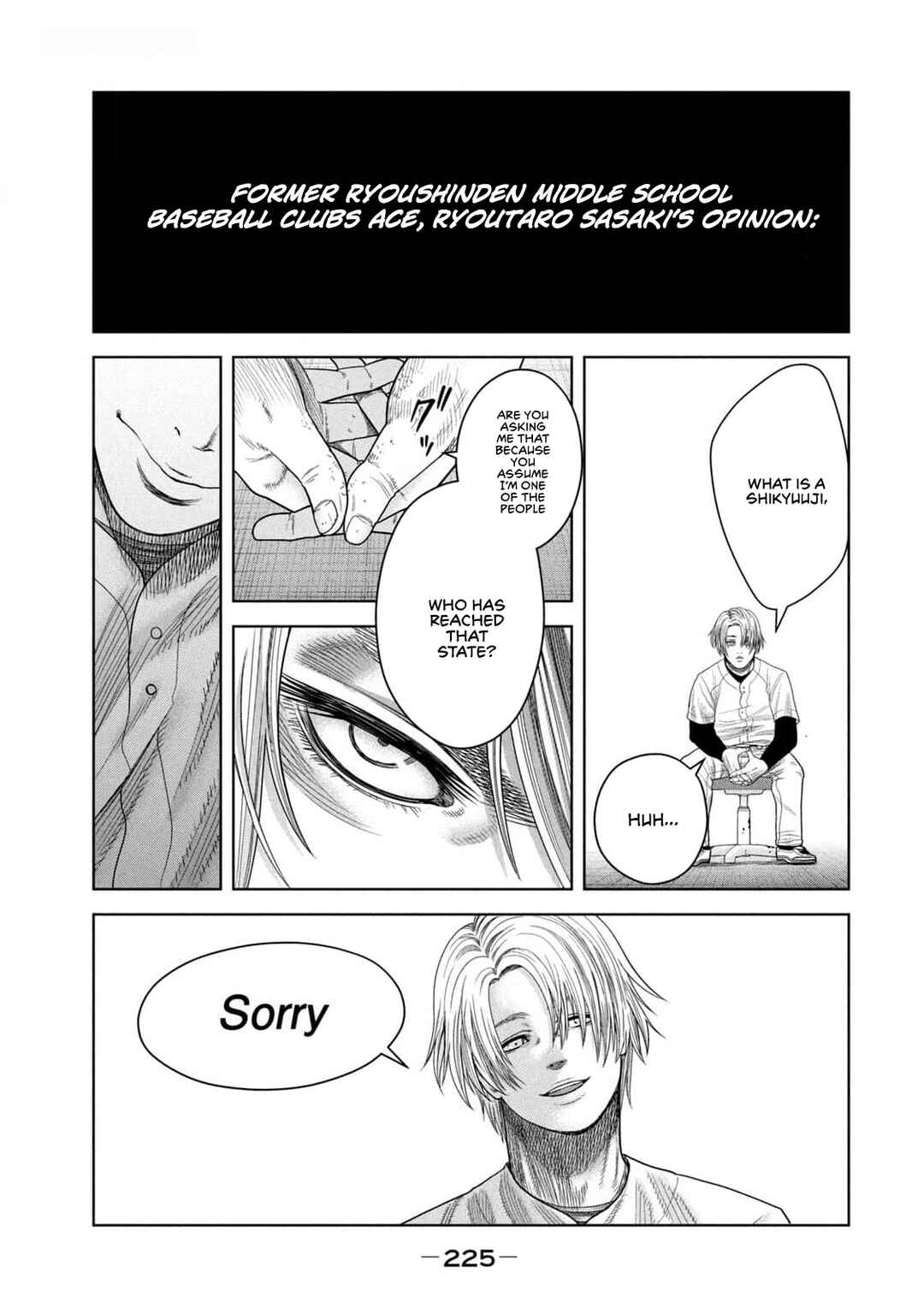 Page 7 Chapter 28 Shikyuuji - Koukou Kyuuji ni Asu wa nai