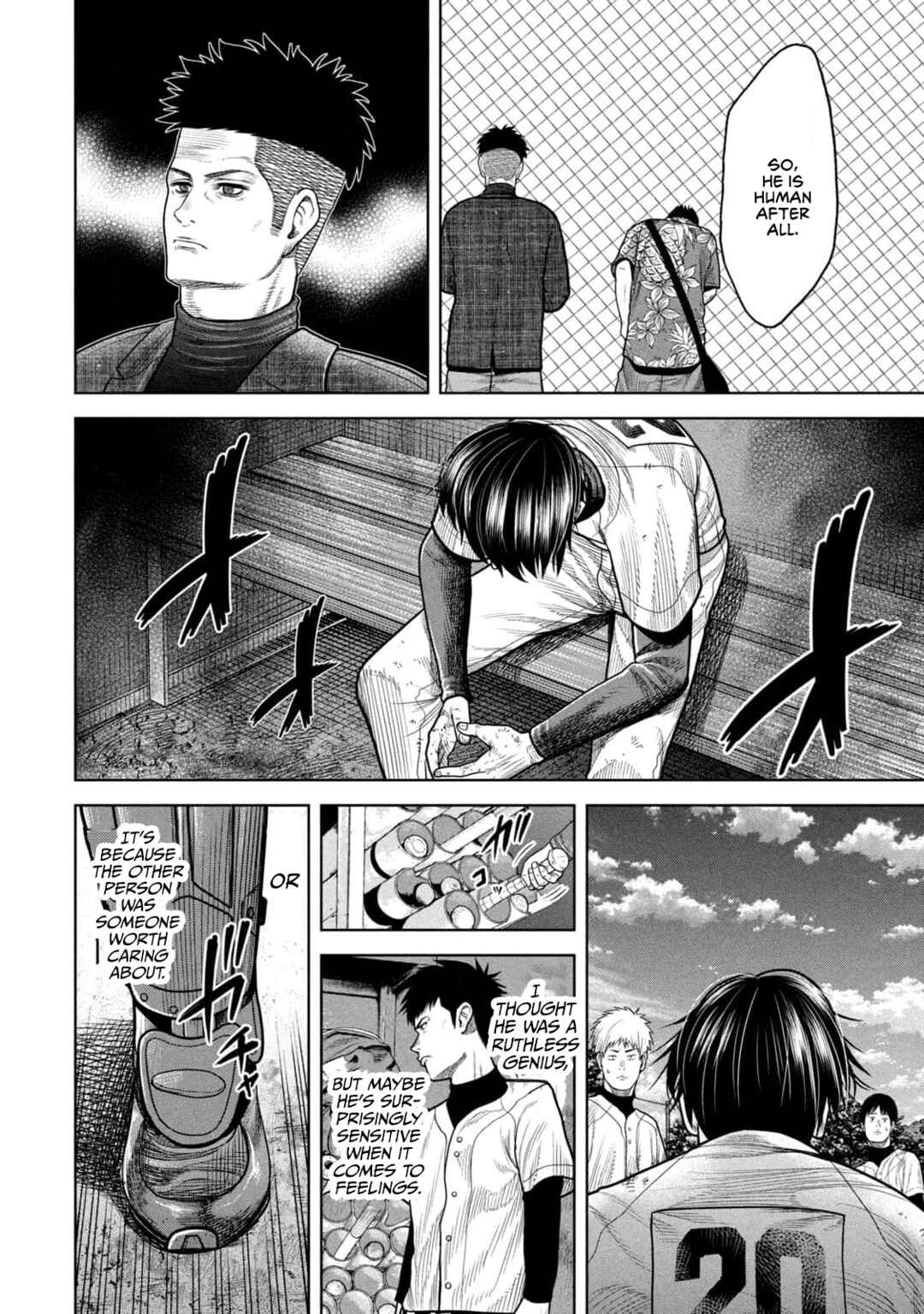 Page 12 Chapter 14 Shikyuuji - Koukou Kyuuji ni Asu wa nai