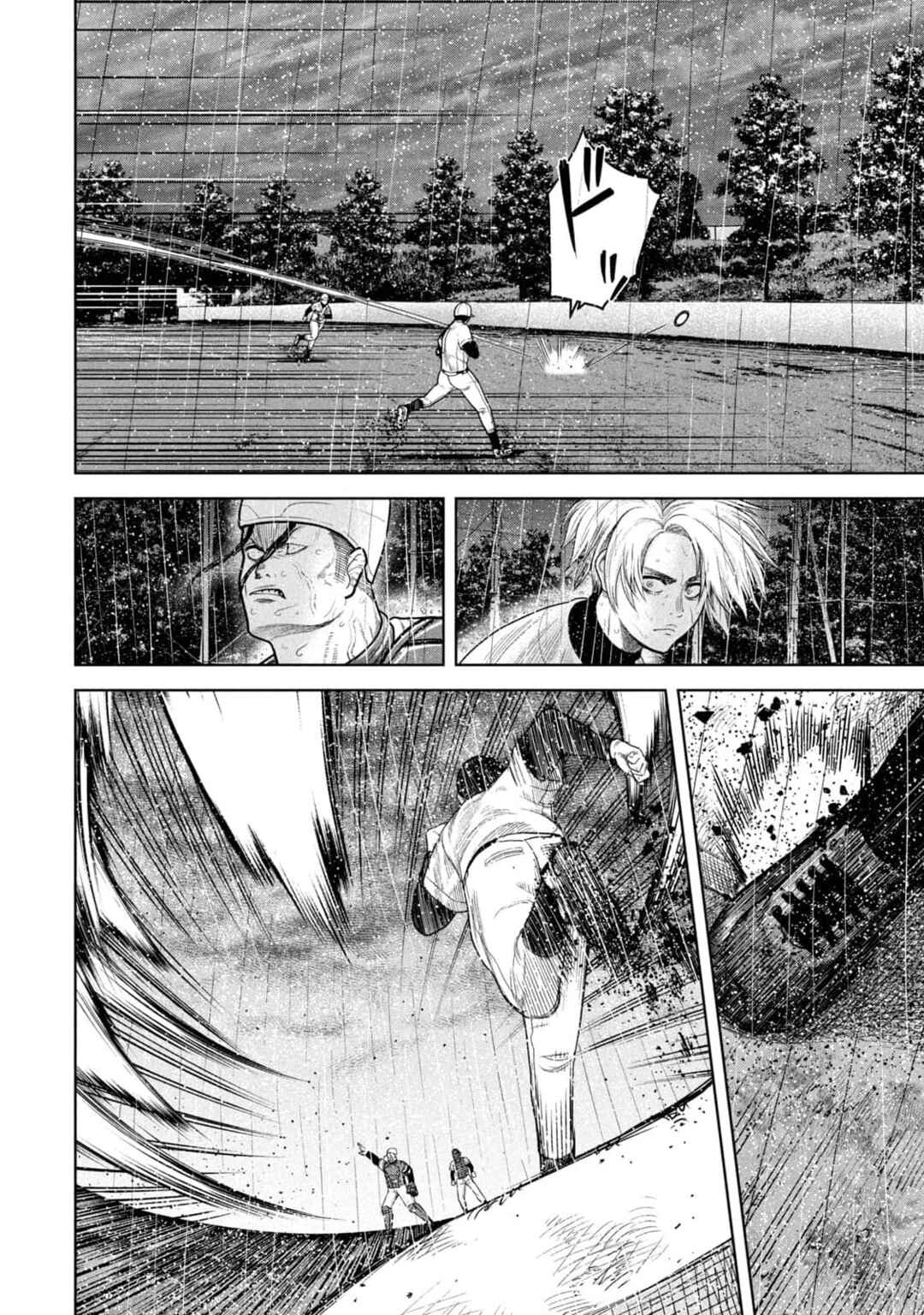 Page 14 Chapter 16 Shikyuuji - Koukou Kyuuji ni Asu wa nai