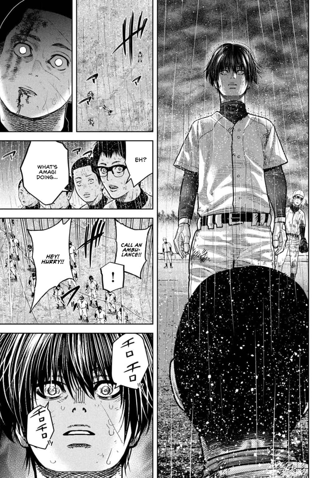 Page 17 Chapter 16 Shikyuuji - Koukou Kyuuji ni Asu wa nai