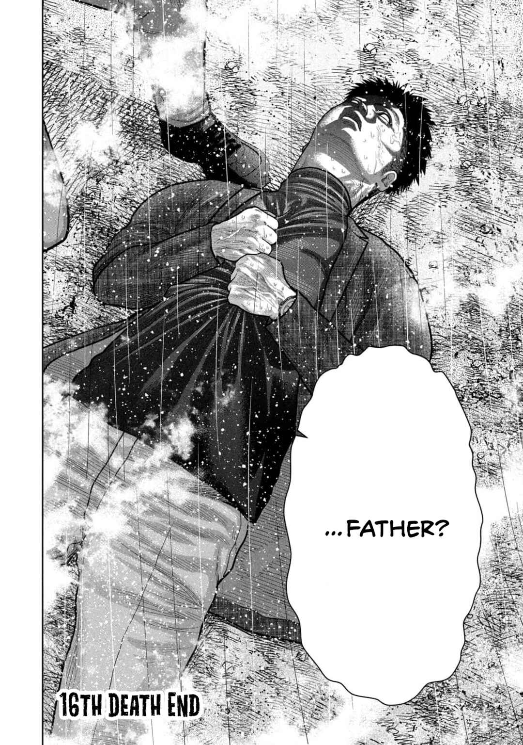 Page 18 Chapter 16 Shikyuuji - Koukou Kyuuji ni Asu wa nai