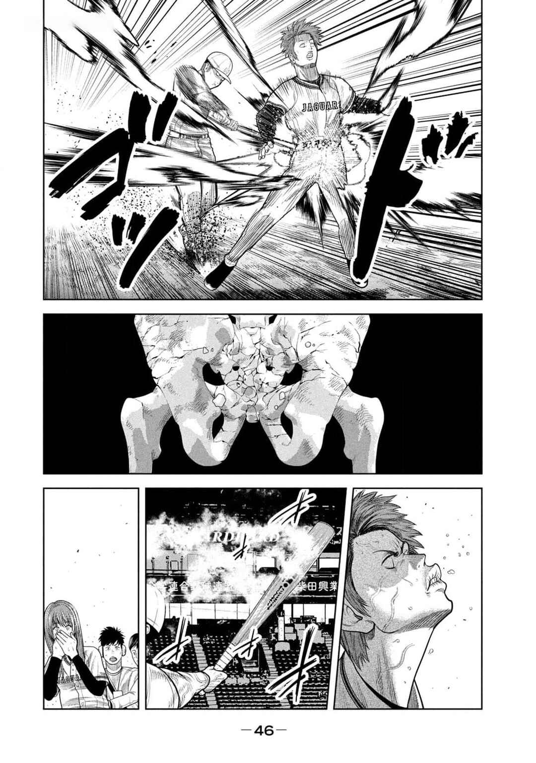 Page 16 Chapter 19 Shikyuuji - Koukou Kyuuji ni Asu wa nai