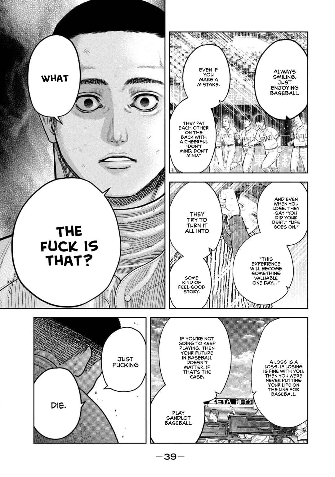 Page 9 Chapter 19 Shikyuuji - Koukou Kyuuji ni Asu wa nai
