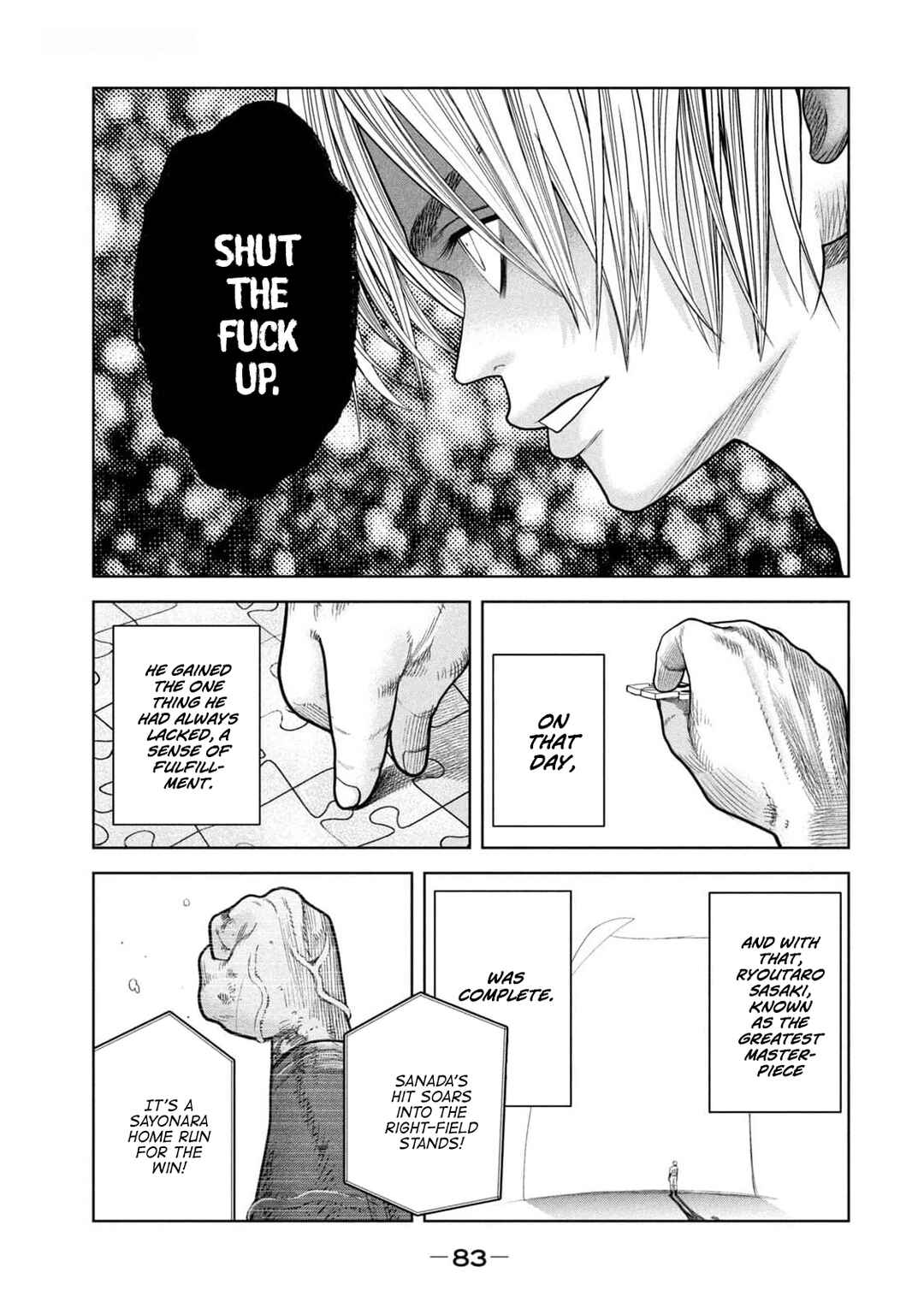 Page 11 Chapter 21 Shikyuuji - Koukou Kyuuji ni Asu wa nai