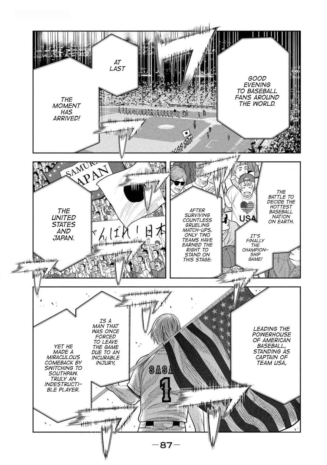 Page 15 Chapter 21 Shikyuuji - Koukou Kyuuji ni Asu wa nai