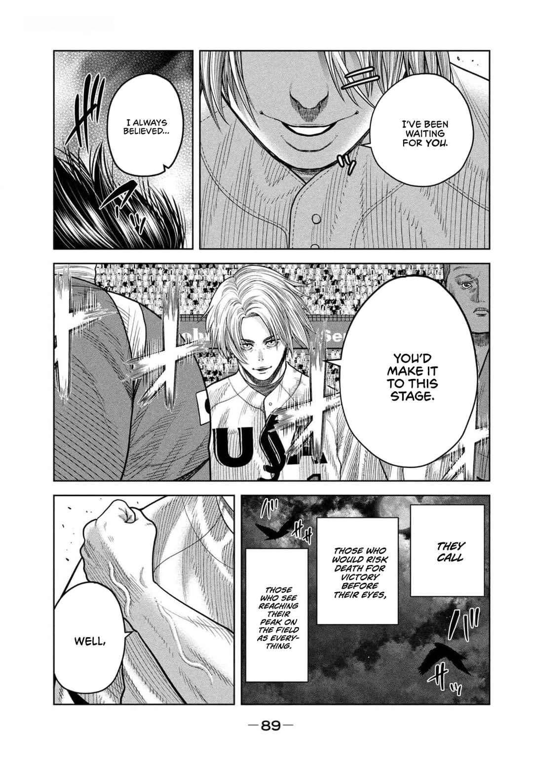 Page 17 Chapter 21 Shikyuuji - Koukou Kyuuji ni Asu wa nai