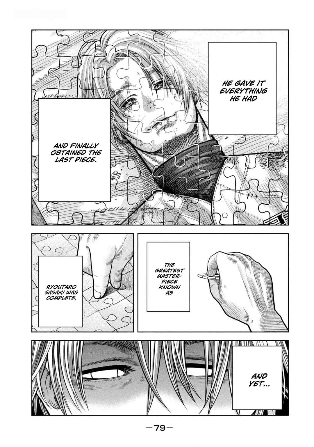 Page 7 Chapter 21 Shikyuuji - Koukou Kyuuji ni Asu wa nai