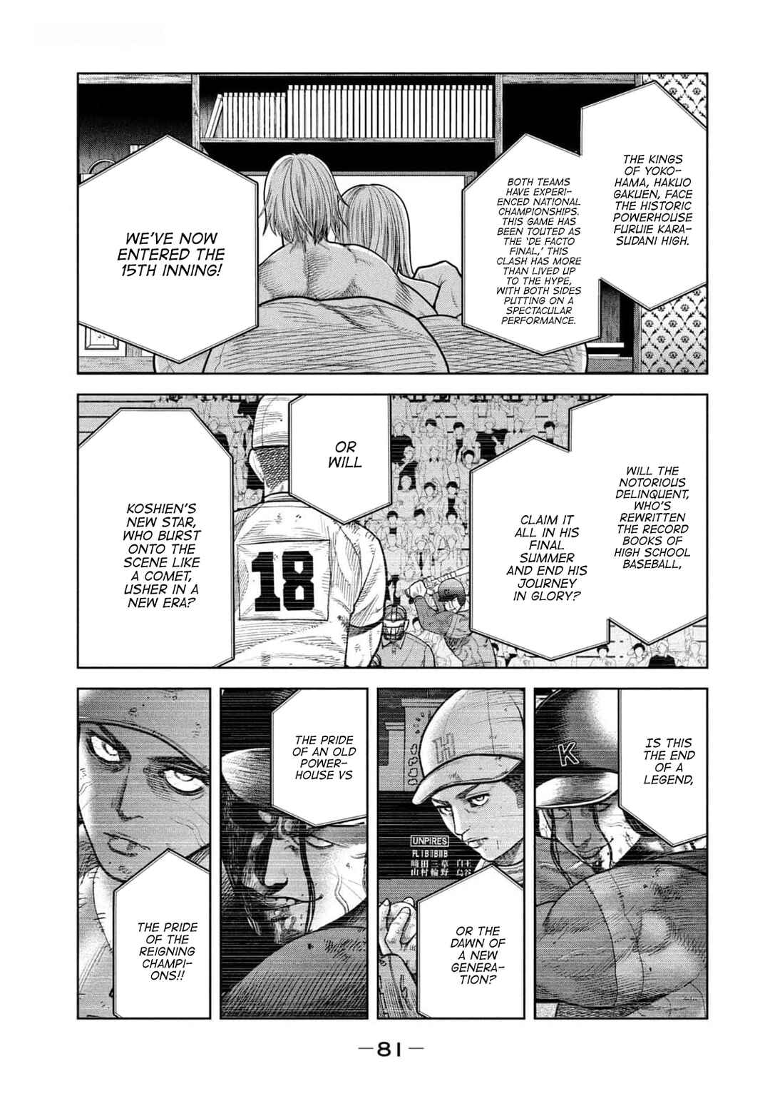 Page 9 Chapter 21 Shikyuuji - Koukou Kyuuji ni Asu wa nai