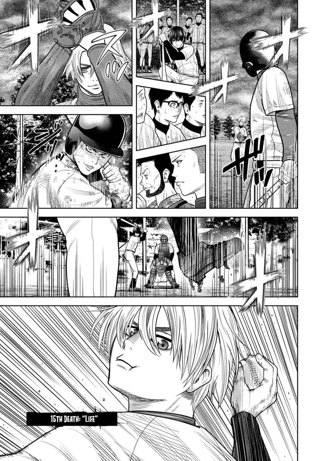 Page 1 Chapter 15 Shikyuuji - Koukou Kyuuji ni Asu wa nai