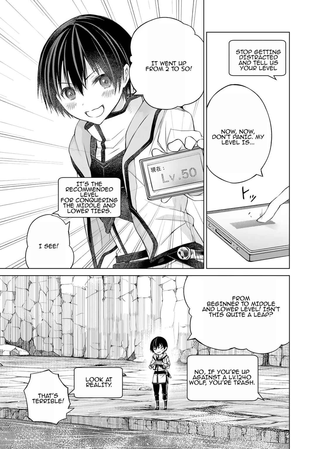 Page 23 Chapter 3 Listener ni Damasarete Dungeon no Sai Kasou kara Dasshutsu RTA suru Koto ni Natta