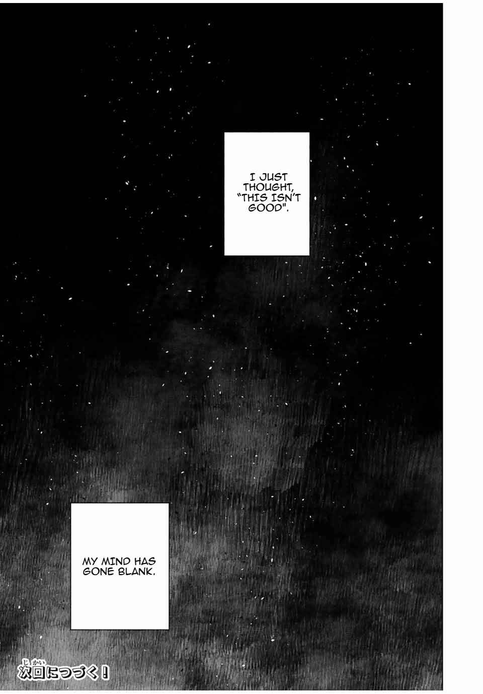 Page 21 Chapter 10 Listener ni Damasarete Dungeon no Sai Kasou kara Dasshutsu RTA suru Koto ni Natta