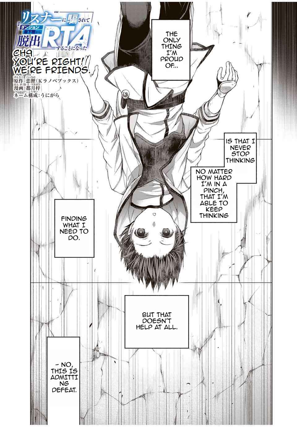 Page 1 Chapter 9 Listener ni Damasarete Dungeon no Sai Kasou kara Dasshutsu RTA suru Koto ni Natta