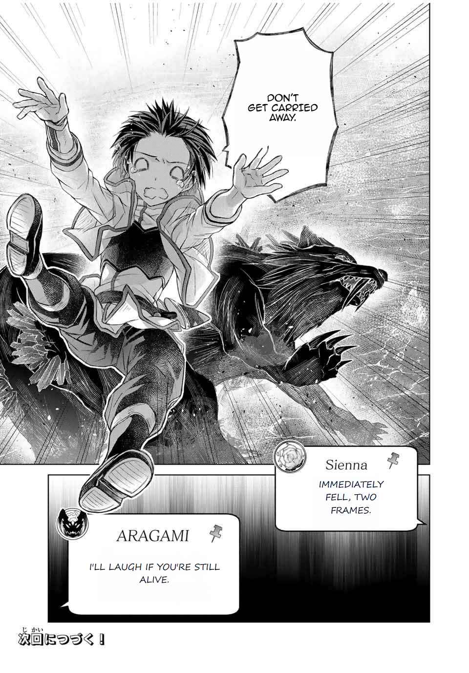 Page 19 Chapter 8 Listener ni Damasarete Dungeon no Sai Kasou kara Dasshutsu RTA suru Koto ni Natta