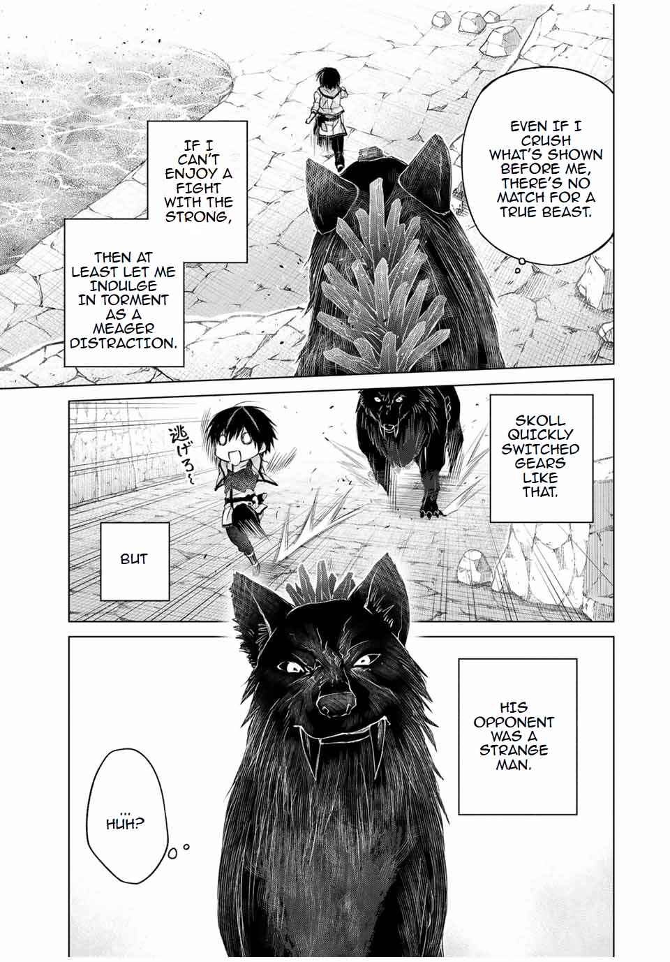 Page 5 Chapter 13.5 Listener ni Damasarete Dungeon no Sai Kasou kara Dasshutsu RTA suru Koto ni Natta