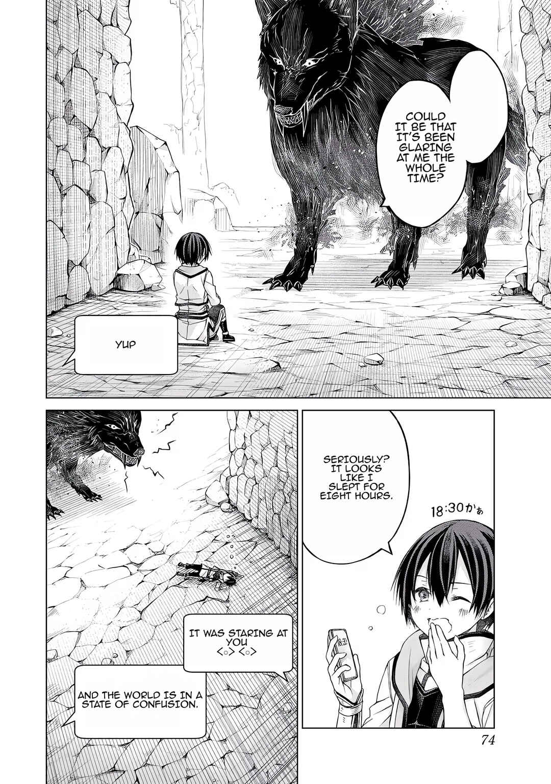 Page 2 Chapter 2 Listener ni Damasarete Dungeon no Sai Kasou kara Dasshutsu RTA suru Koto ni Natta