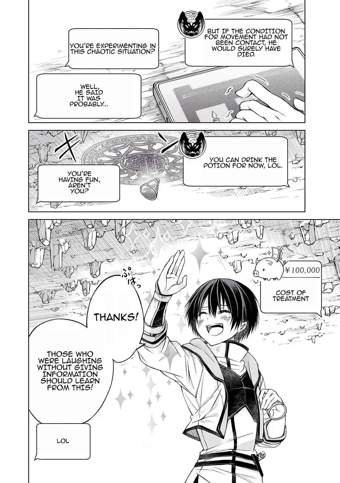 Page 20 Chapter 2 Listener ni Damasarete Dungeon no Sai Kasou kara Dasshutsu RTA suru Koto ni Natta