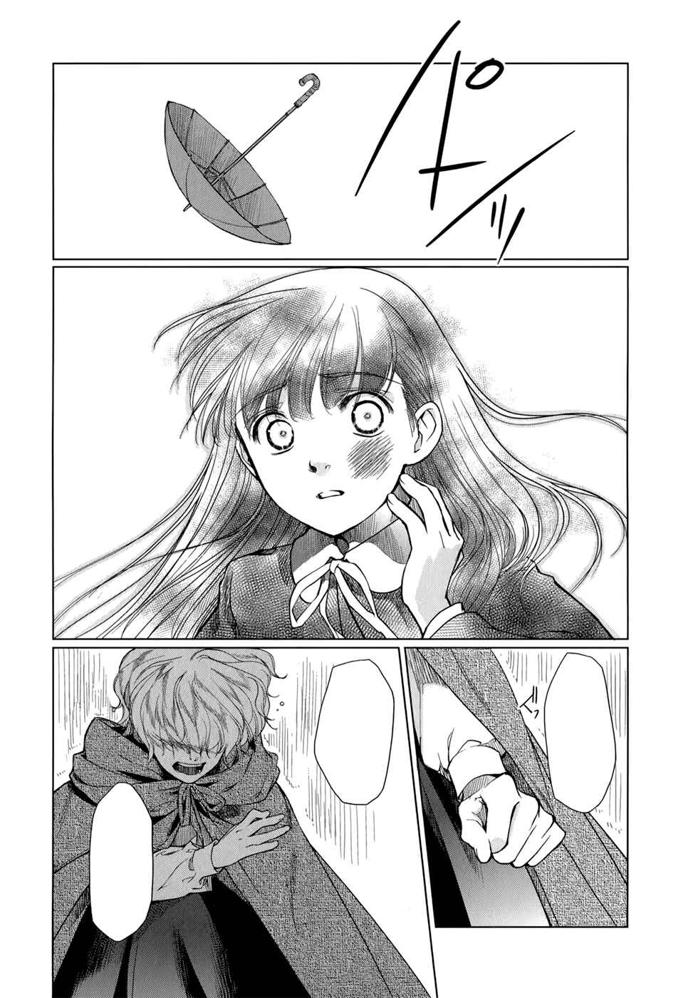 Page 21 Chapter 14 Monochrome Myst