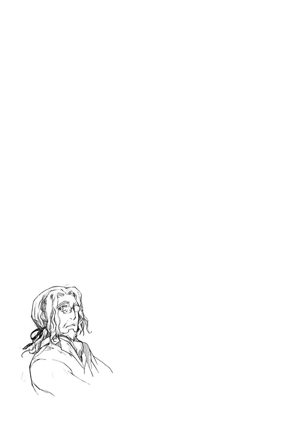 Page 27 Chapter 17 Monochrome Myst