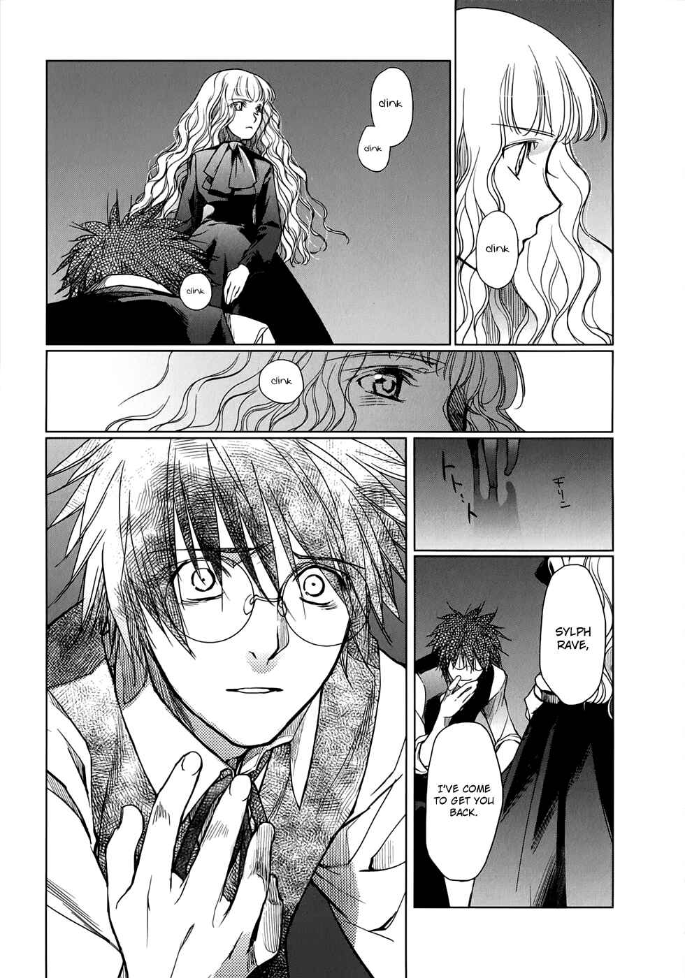 Page 10 Chapter 16 Monochrome Myst