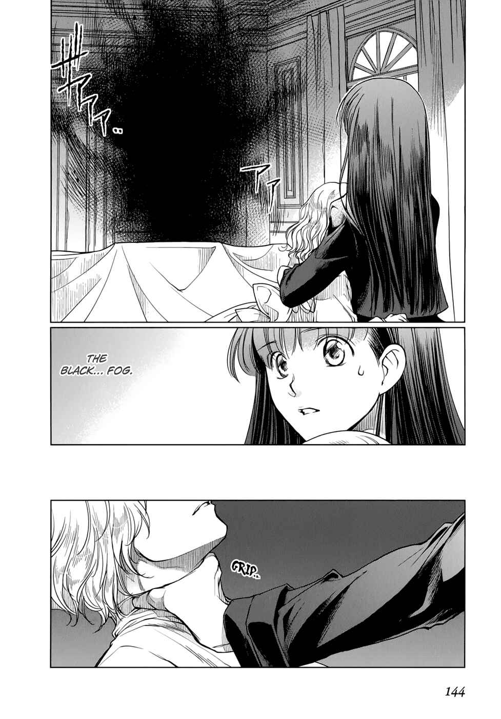 Page 13 Chapter 19 Monochrome Myst