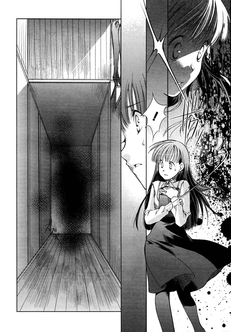 Page 10 Chapter 2 Monochrome Myst
