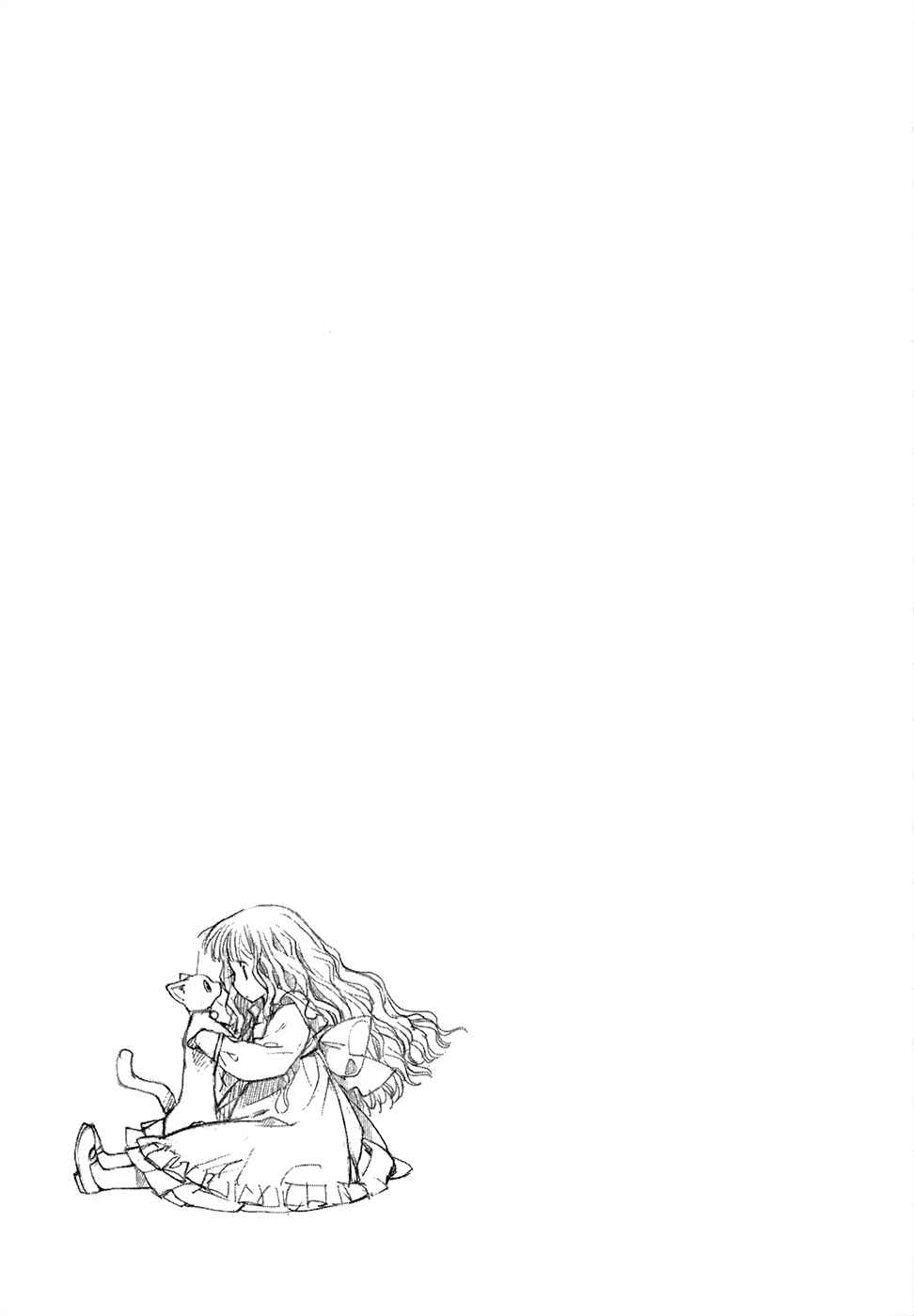 Page 28 Chapter 11 Monochrome Myst