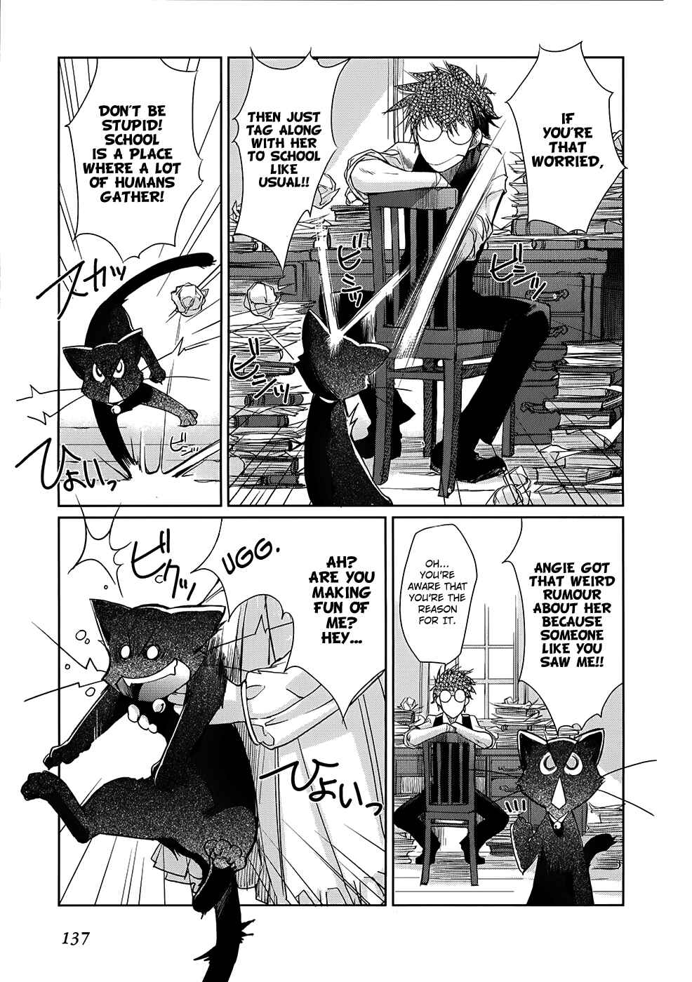 Page 10 Chapter 4 Monochrome Myst